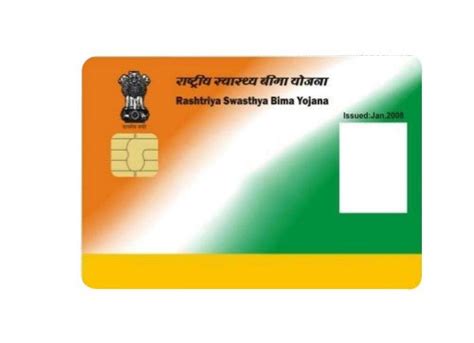 rsby smart card specification|rsby portal of india.